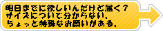 �A���n�V���c�̖⍇�킹�摜