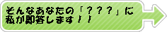 �A���n�V���c�̎��Ȃ玄�������摜